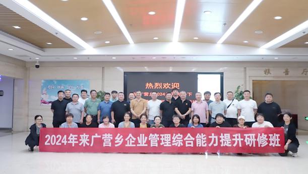 提升企业管理竞争力的多维探讨与未来展望