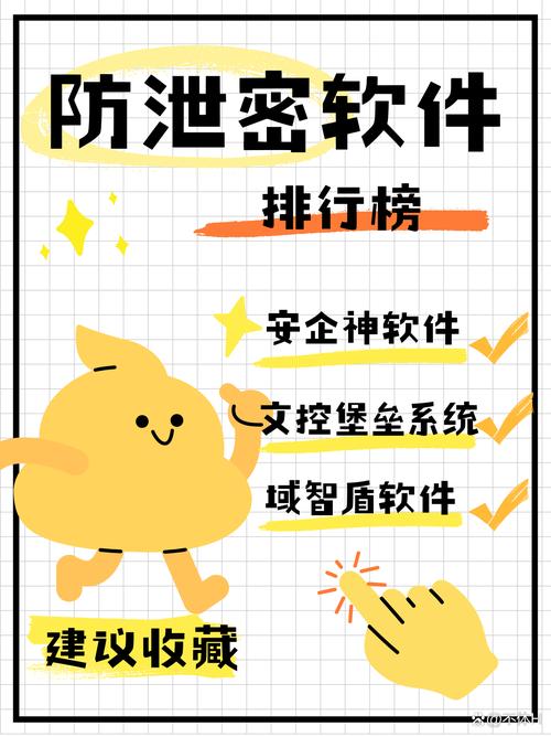 推荐一套合规易用的企业监控方案